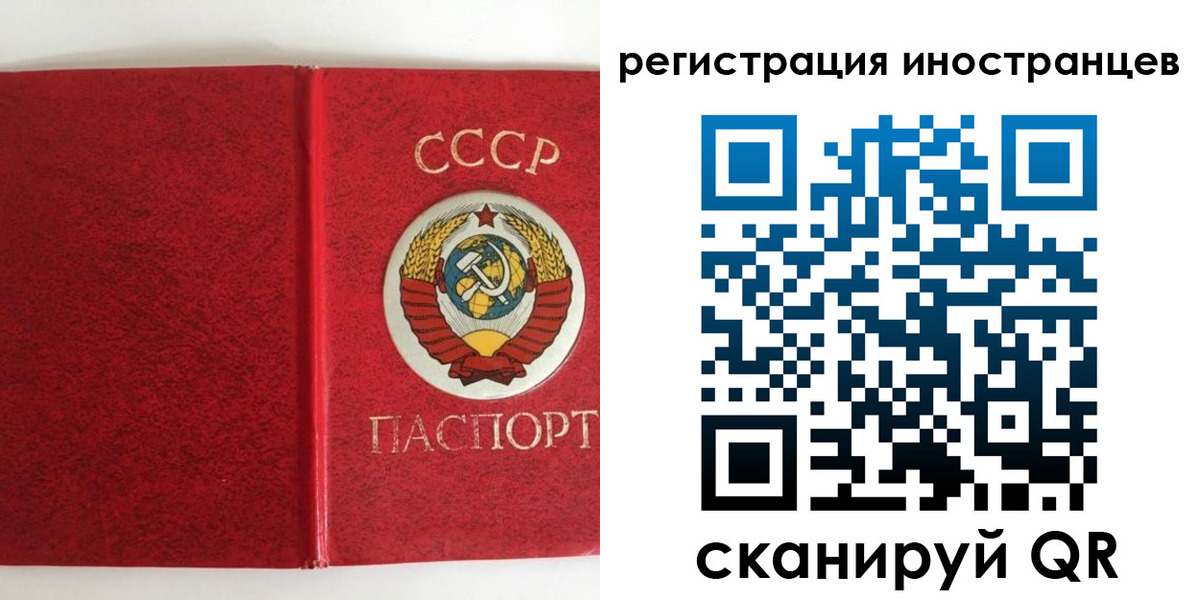 временная регистрация купить в Елизово